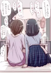 [Souryuu] Onaco-chan no Enikki