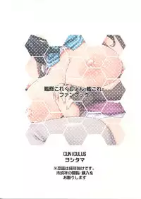 Milky DD