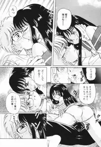 [Toyosawa Juuzaburou] Shoujo no Himitsu