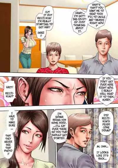 Akogare no Oba o Netoru | Cheating With My Sexy Aunt