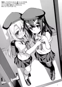 (C90) [RUBBISH Selecting Squad (Namonashi)] RE_EX JS Enkou Delivery Priya (Fate/kaleid liner Prisma Illya)