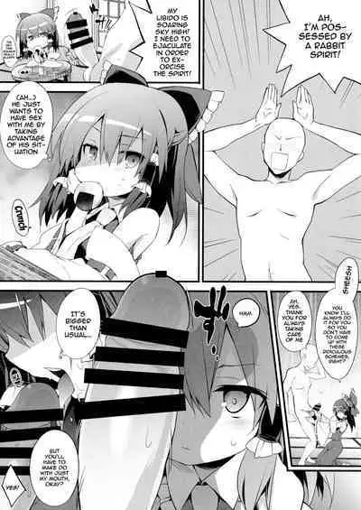 (C97) [Toriaezu(kari) (Tororo)] Oharai Reimu-san | Reimu-san's Purification (Touhou Project) [English] {Doujins.com}