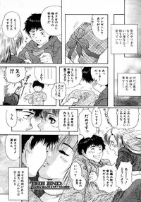 COMIC MUJIN 2006-01