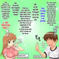 [TOKYO MIXED] Fiancee is a mixed wrestler [English] [N04H]