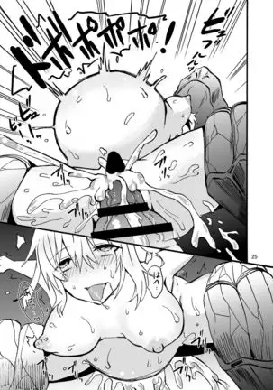 Ryu Kakeru Musume ～Arize～