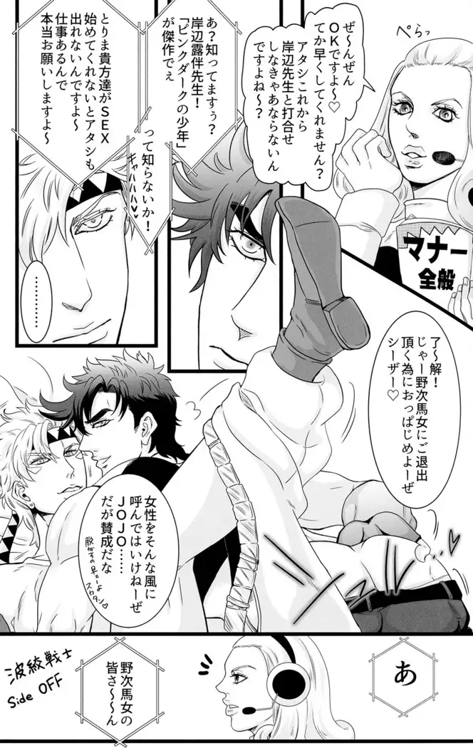 Welcome to the Room Where You Can't Leave Until You Put Your xxx in Each Other's xxx and Have xxx