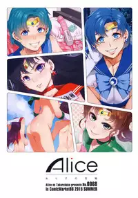 (C88) [Alice no Takarabako (Mizuryu Kei)] MERCURY SHADOW Soushuuhen+α (Bishoujo Senshi Sailor Moon)