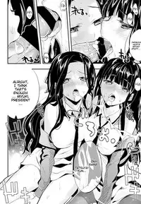 (C87) [Kawaisounako (Yuyu, Ichino)] Deep Snow 6 (Mahouka Koukou no Rettousei) [English] [hardicondor]