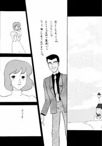 (C52) [Babobi (Yuya)] Clarisse Magazine (Lupin III Cagliostro no Shiro)