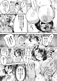 COMIC Megastore Alpha 2018-11 [Digital]