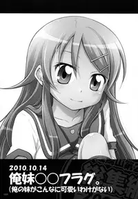 (C84) [Titokara 2nd Branch (Manami Tatsuya)] Chitose Karasuyama Dai2 Shucchoujo Soushuuhen 2009-2011 (Various)