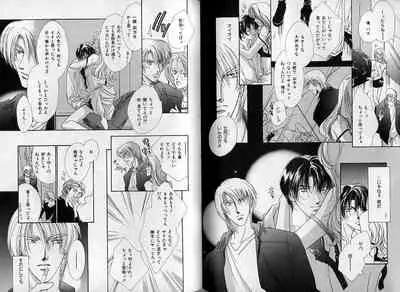 B-BOY Zips 08 乱交RANKO特集