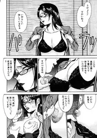 COMIC MUJIN 2006-01