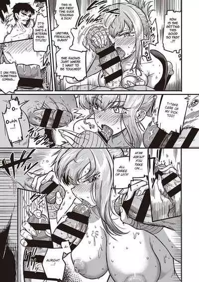 Tsuyo sa no Himitsu!