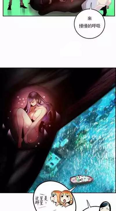 [Juder] Lilith`s Cord (第二季) Ch.77-93 end [Chinese]