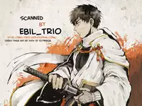 (Senka no Toki Zan) [PINK POWER (Mikuni)] The Name of it (Touken Ranbu)