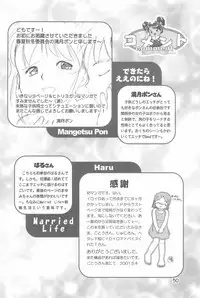 (CR29) [Colorium (Various)] Onnanoko Iro 2001 Spring