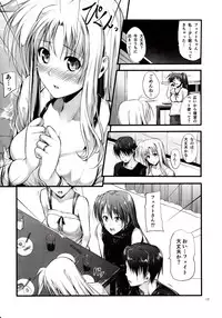 (COMIC1☆7) [IV VA SHIN (Mikuni Mizuki)] Home Sweet Home ~Fate hen 4~ (Mahou Shoujo Lyrical Nanoha)