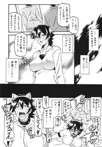 (C86) [Sankaku Apron (Sanbun Kyoden] Akebi no Mi - Yuuko Katei