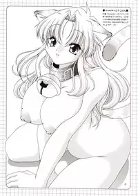 [Futaba Morishita] Recycle 3 (F Graphics)