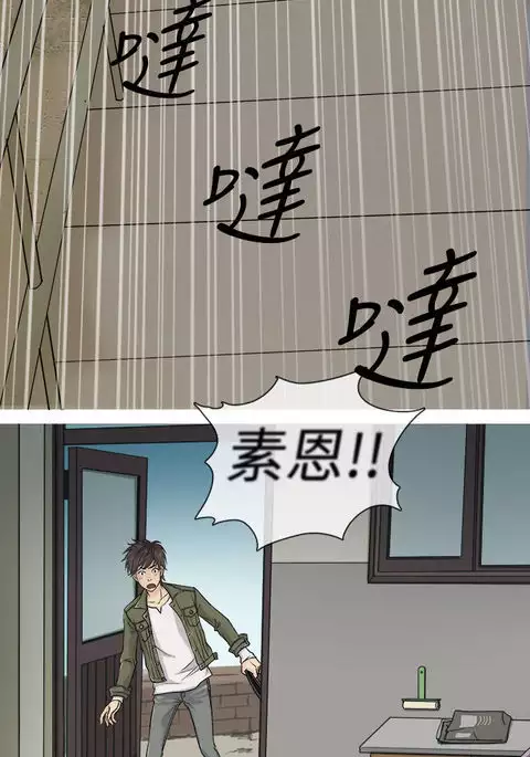 Heaven Ch.1~9 中文