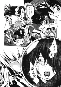 [Inoue Kiyoshirou] No Mercy