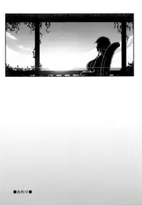 (C89) [Kayoudou (Shouka)] Juunengo no Jinsei Soudan (Ore no Imouto ga Konna ni Kawaii Wake ga Nai)