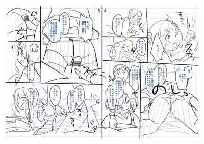 [Yukiu Con] Chuco Chuco Muchu [Digital]