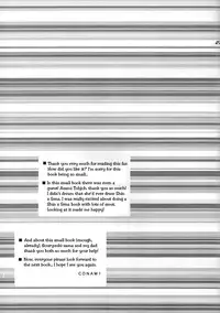 (No Limit) [WAVE (Conami Shoko, Tohjoh Asami)] High Speed (Eyeshield 21) [English] [Dragonfly]