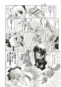 [Lapis Lazuli] Loving!