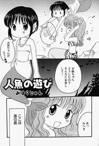 Hin-nyu v17 - Hin-nyu Gahou