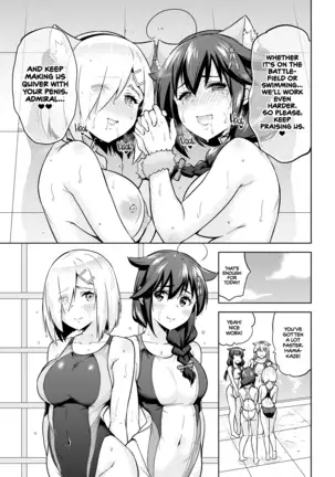 Kyouei-Mizugi na Shigure-chan to Hamakaze-san to. | Shigure and Hamakaze in Racing Swimsuits (decensored)