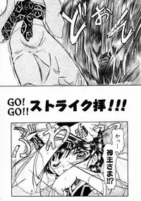 [Fujimiya Hiroshi] Sico Tama