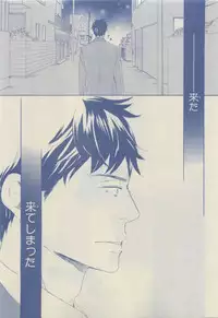 Chara Selection 2015-05