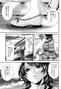 [Miyahara Ayumu] Shimoeda-sanchi no Akarui Shokutaku (The Shimoedas, a poor but happy circle)