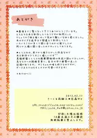 (SC58) [Amezaiku (Shiramori Yuse)] pinky love-ru (To LOVE-Ru Darkness) [Chinese] [轻微汉化]