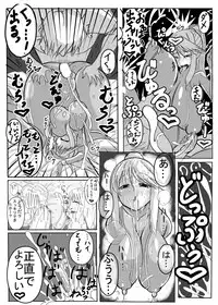 [Stapspats (Various)] Z/ERO SUIT FUSION (Metroid) [Digital]