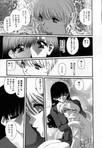 [Matsubara Kaori] Shoujo no Chibusa wa Hisoka ni Fukuramu