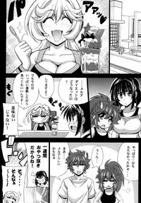 [Leaz Koubou (Oujano Kaze)] Kono Yoru o Suberu Mono ni Shukufuku o! 5 (Super Robot Wars) [Digital]