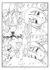 (C80) [bolze.] Jungle Adventure 3 in Nerima (Hayate no Gotoku!)