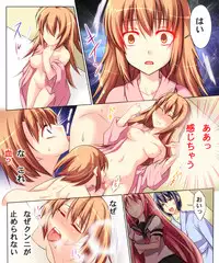 [Amulai Sweet Factory] Seiten Heni Vam-Pi-Re 2