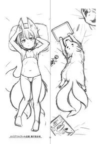 (C94) [Tanmatsu Ijou (BadHanD)] Byakko no Tou Sono Ni [Chinese] [萝莉援助汉化组]