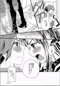 (SC2016 Summer) [ABLISS (Mei)] PLAY ON (Macross Delta)