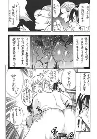 (C73) [Puni-Douraku (Kinoshita Junichi)] Puni-Douraku Soushuuhen 2002-2004