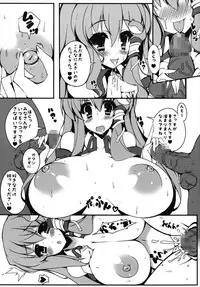 (C82) [Mujitan (Tsumugie)] BoNiU (Touhou Project)