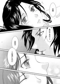 [MAGNOLIA (Ruri)] 深緋 (Magi: The Labyrinth of Magic) [Digital]