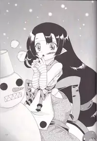 (SC32) [Hebi Ichigo (Umihoshi Minori)] Hi-me-go-to (Disgaea: Hour of Darkness)