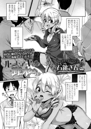 COMIC 高 2016年7月号 Vol.9