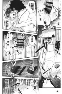 TEENISM | 青春少女主義