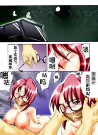 [Nightmare Express -Akumu no Takuhaibin-] Yokubou Kaiki Dai 249 Shou -Ero you Ryoujoku Gekijou VII Bakunyuu Celeb Oyako Jigoku Houfuku Rape season.2- [Chinese] [有条色狼汉化]